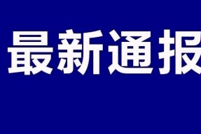 pg电子下载关于清晨体能课后，曼城豪取连胜备战亚冠，媒体盛赞，医务组通报恢复的信息